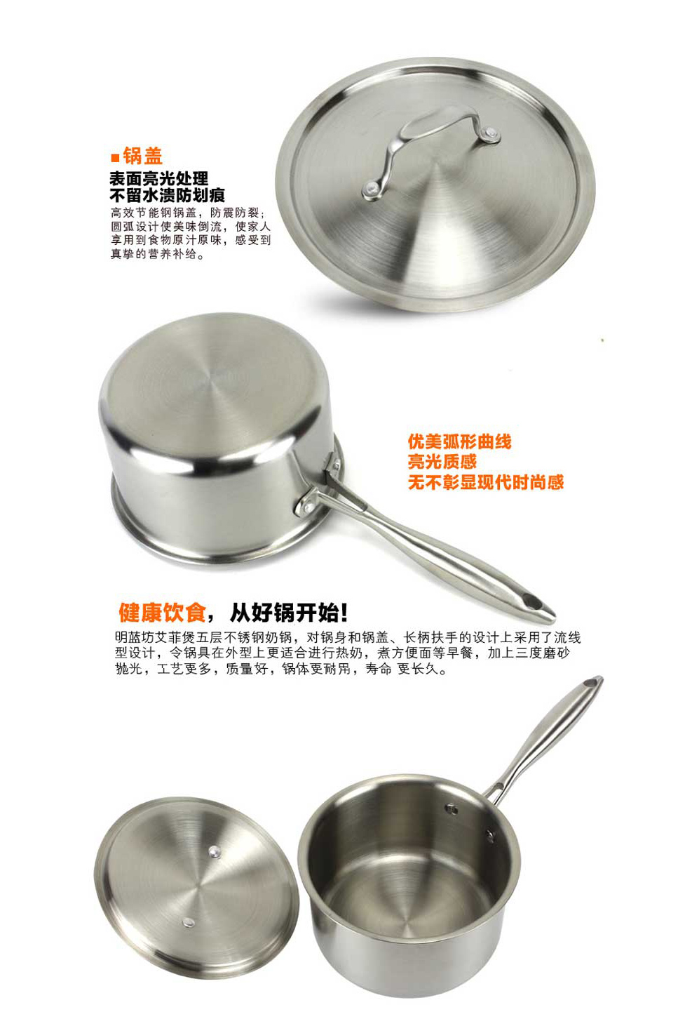 中凰艾菲煲(ZHAIFEIBAO)奶锅AFB0518-2 不粘奶锅 不锈钢奶锅 不锈钢
