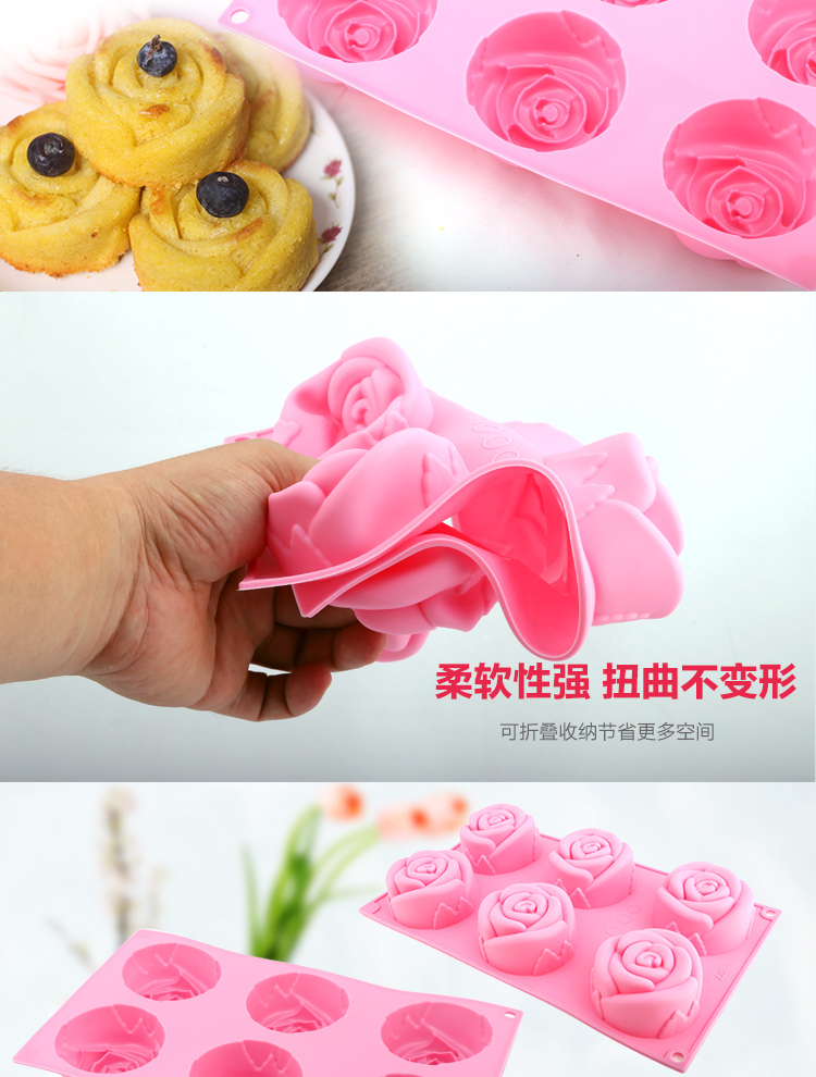 杰凯诺Jekero 铂金硅胶材质烘焙工具 粉色六连玫瑰花蛋糕硅胶模具