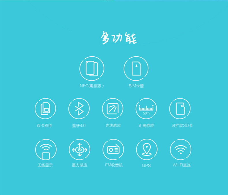 华为 HUAWEI 畅玩4 电信4G版(C8817D) 白色 标配版