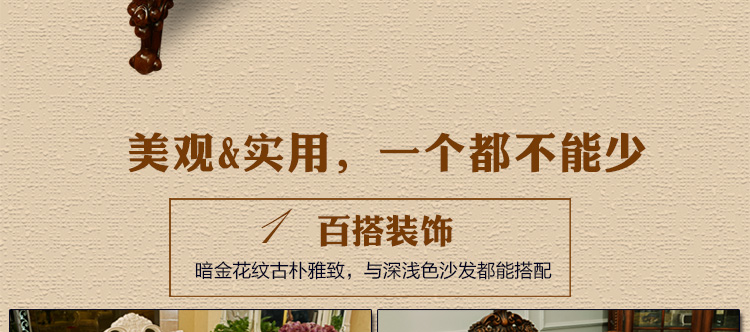 
                                        月和家思 四季沙发垫坐垫欧式布艺皮沙发套罩巾四季 锦之春 50*60cm扶手巾                
