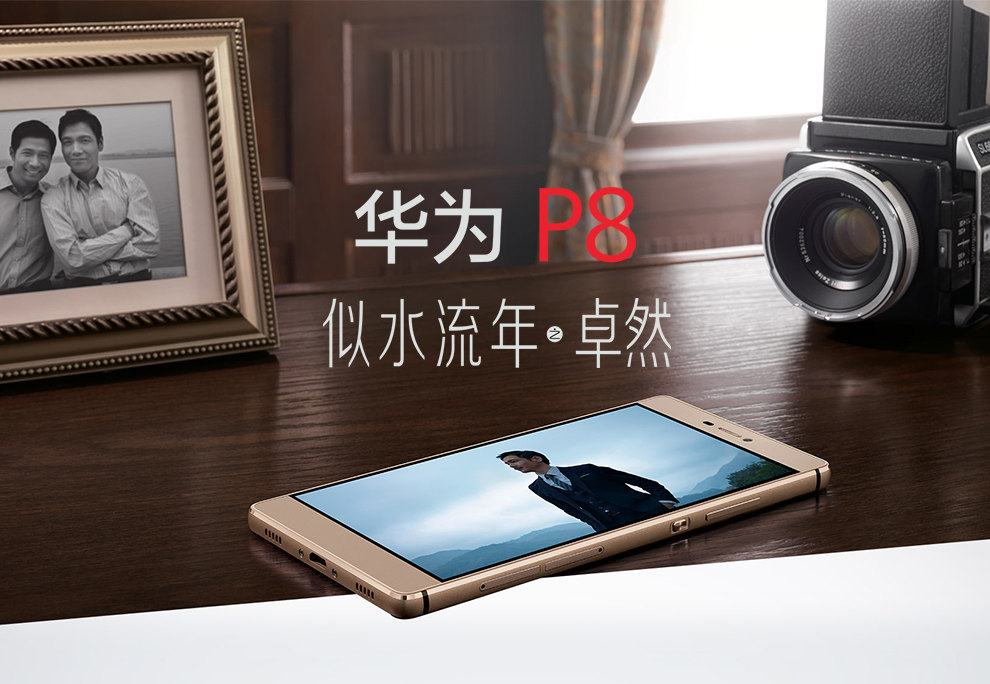 华为 p8高配版 双卡双待手机 64G ROM 流光金   移动/联通双4G  标配版