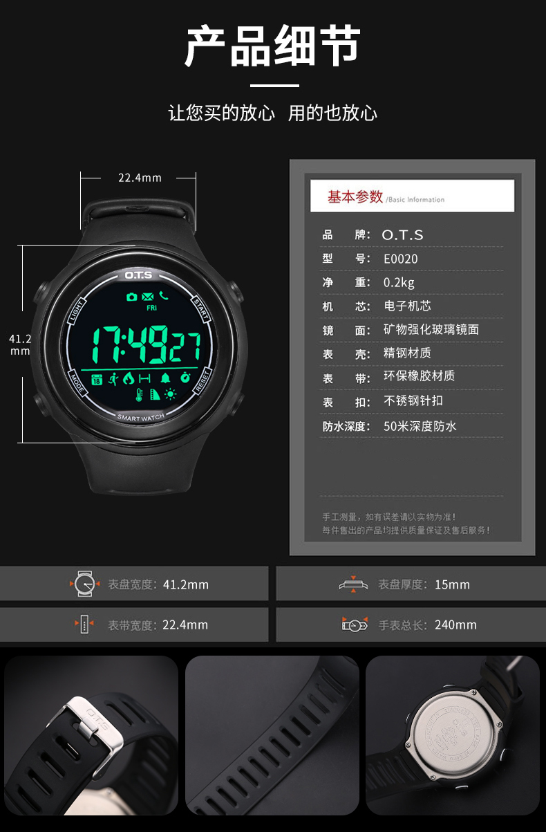 ots男士手表非机械表2019新款多功能特种潮流军表夜光户外运动游泳