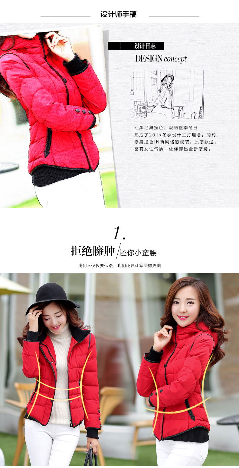 葳薇2015秋冬新款短外套女修身显瘦加厚羽绒棉服女6501        红色       S好质量