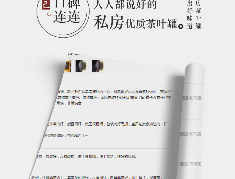 
                                        宏中（hongzhong） 宜兴紫砂 茶叶罐 大号 普洱茶缸 存茶罐 茶叶桶 醒茶茶缸 紫泥-鸟语花香                