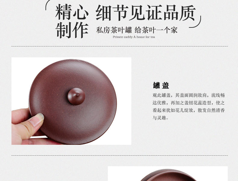 
                                        宏中（hongzhong） 宜兴紫砂 茶叶罐 大号 普洱茶缸 存茶罐 茶叶桶 醒茶茶缸 紫泥-鸟语花香                