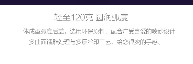 海尔（Haier）海乐2 移动4G智能手机 双卡双待 钢琴白