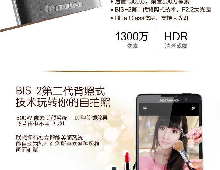 联想 黄金斗士S8 (S898t+) 16G  移动3G手机 双卡双待 灰色 标配版