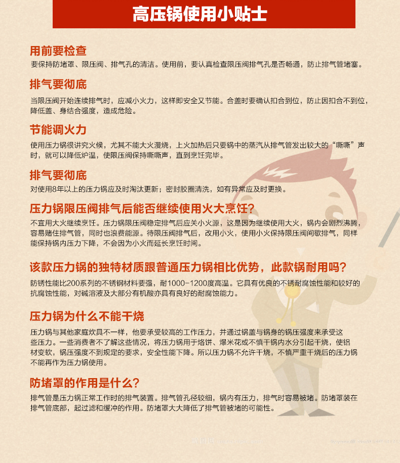 苏泊尔新款银河星304不锈钢蒸格压力锅 电磁炉通用高压锅具厨具送淘米器 YS22E 22厘米