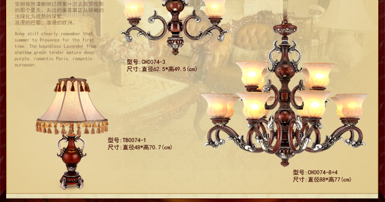 
                                        华艺灯饰 欧式吊灯 客厅餐厅卧室书房田园简约灯具 艾克诗顿 CH0074 吊灯 6头                