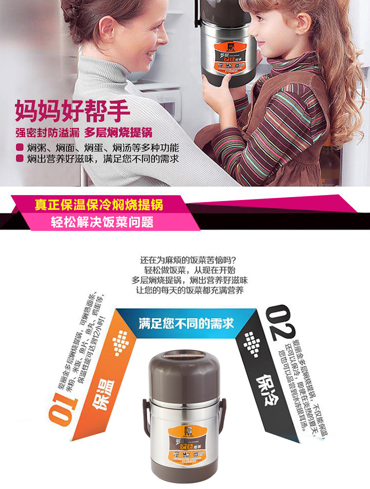 
                                        
                                        爱丽金 多层真空焖烧壶2800ml 304不锈钢 赠送保温袋 保温饭菜汤 免火煮粥保温桶                