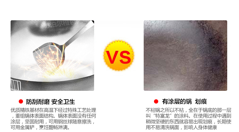 苏泊尔(SUPOR)真不锈2代铁锅32cm炒锅无涂层炒菜锅具燃气灶明火专用FC32U5赠铲