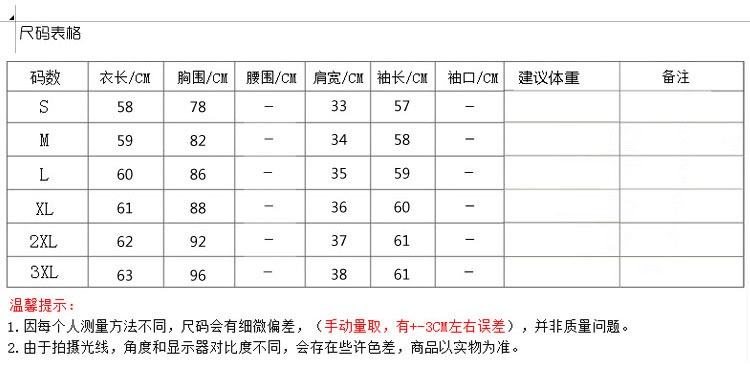 衣盟 2016新款秋冬高领长袖T恤上衣大码女装雪纺衫打底衫女8011   深蓝色 XL