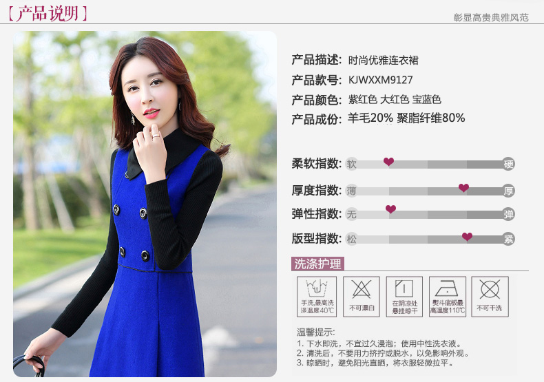 
                                        珂蕾娜两件套连衣裙2017秋冬新款女装修身显瘦打底连衣裙时髦套装1810 黑   色 L                