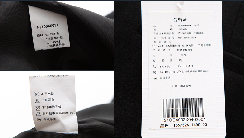 菲妮迪16年春款 女宽松羊毛呢子七分裤欧美时尚大码阔腿裤子 黑色 M