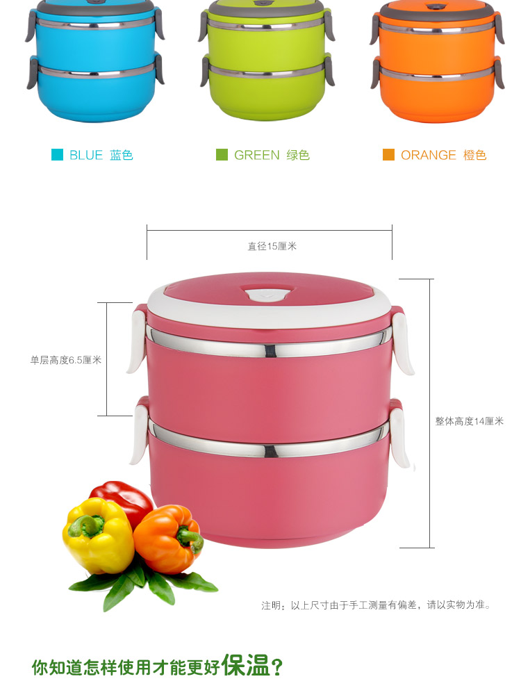 
                                        
                                        邦格尼（bungni）圆形密封 便当盒 保温饭盒 1400ml 绿色                