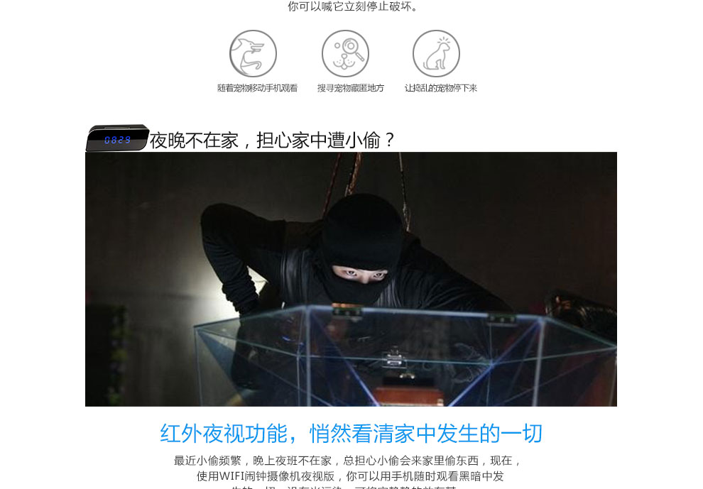 手机远程wifi时钟录像监视器高清wifi网络监控器小型网络摄像头时钟无线摄像机 亮黑 标配+32G卡