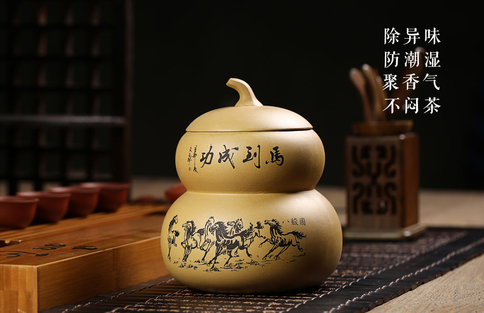 尊壶 宜兴紫砂段泥葫芦紫砂茶叶罐 紫砂普洱茶缸 储茶罐醒茶罐密封罐 