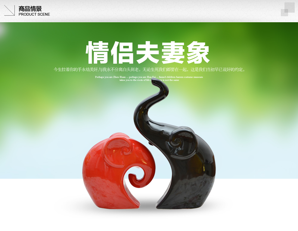 
                                                            景德镇陶瓷器时尚简约家居工艺品客厅摆件家居酒柜装饰品摆设 情侣夫妻象B002                