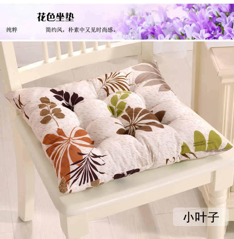 
                                        爱畅享家纺 办公电脑椅垫 印花磨毛坐垫 花粉世家 40*40CM                