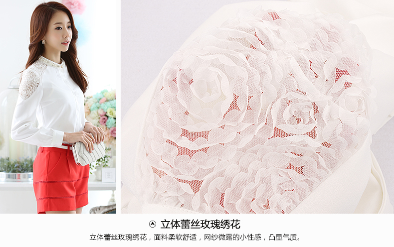 莎太雪纺衫女长袖2016秋装新款韩版大码女装开衫上衣立领镂空衬衣女蕾丝打底衫女衬衫 白色 M