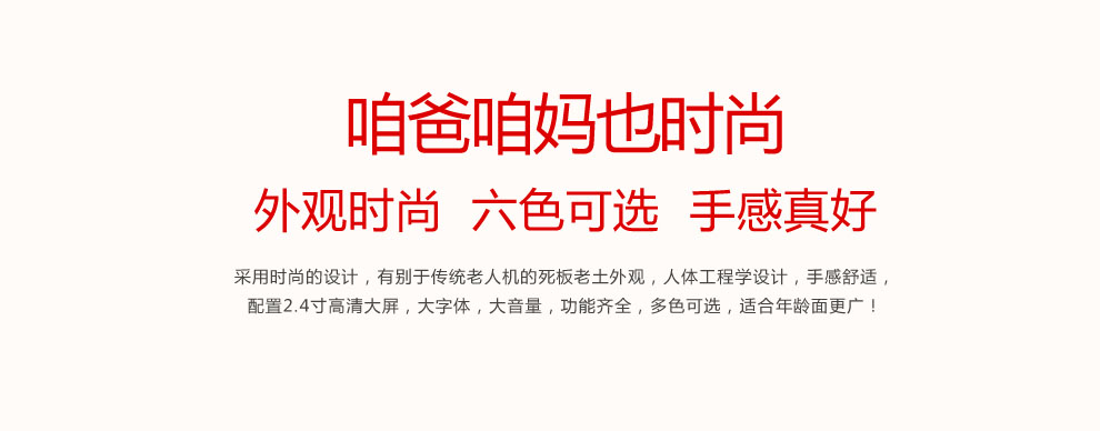 
                                        易丰（Ephone）E61VS  电信版CDMA 2G 老人手机 黑色                