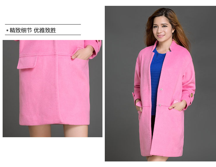 待君归毛呢大衣女秋冬装新款2015女装休闲粉色无扣直筒中长款外套 粉红色 M