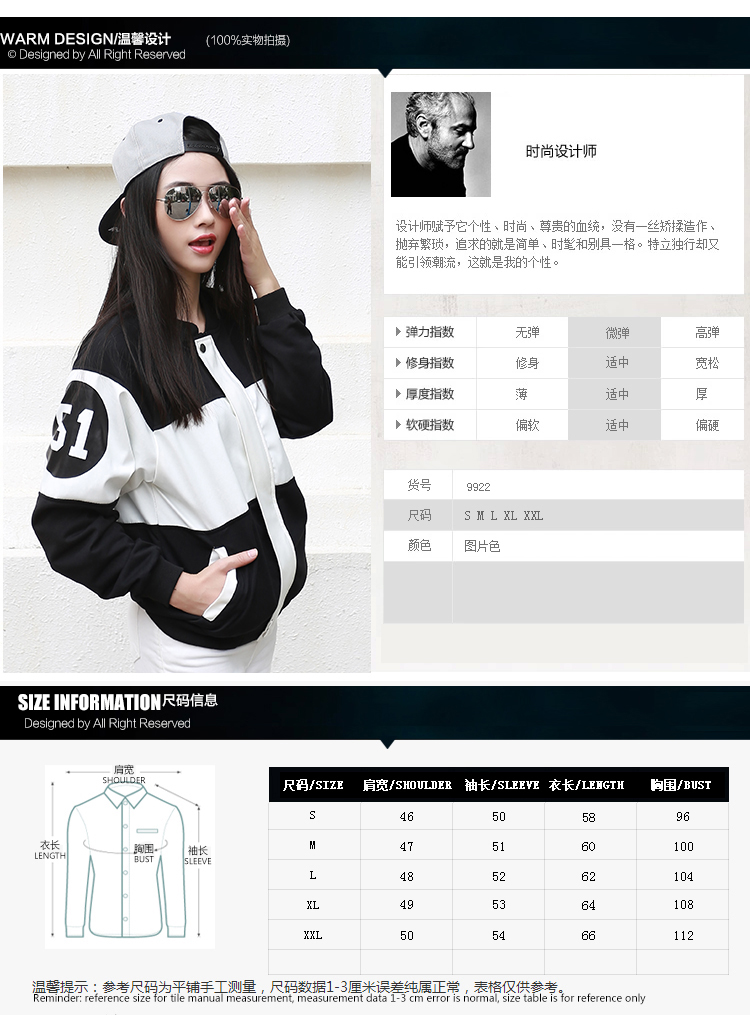 优尚琪2015秋季新品女韩版棒球服情侣装外套S098 黑白相交 M