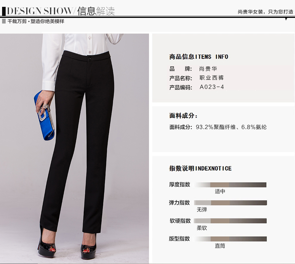 
                                        尚贵华2017秋季薄厚款正装裤女士直筒长裤黑色修身工装OL通勤显瘦职业装西裤女 春秋厚款 XXXL  建议130-140斤                