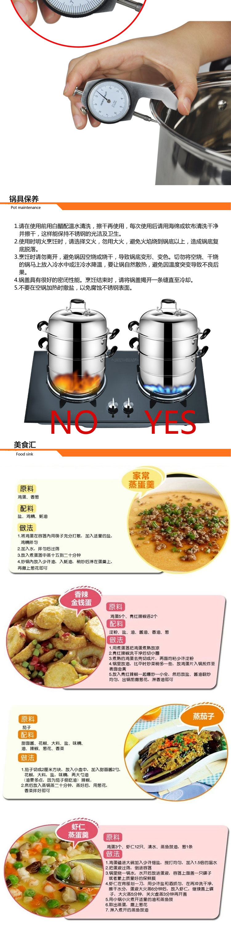 德勒 加厚不锈钢复底三层蒸锅36cm 电磁炉通用厨房烹饪锅具 36CM