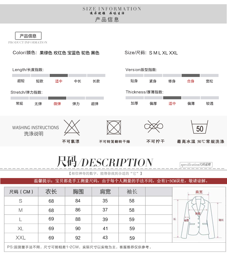 
                                        玖纹  新款女装中长款小西装女韩版修身职业休闲西服春秋B-480B-2979 红色 2XL                