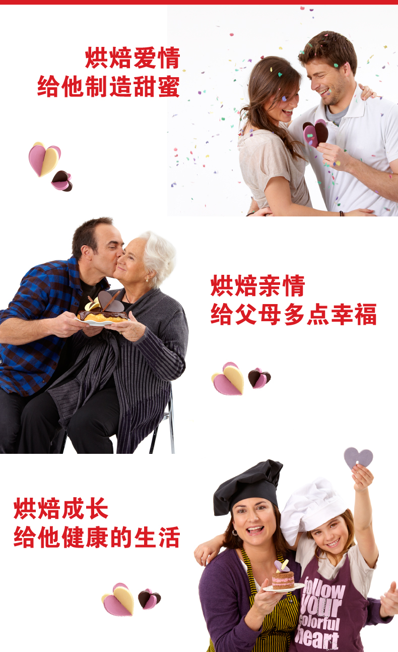 
                                        创意厨房神器 LEKUE/乐葵 大号寿司卷帘 铂金硅胶模具寿司工具                