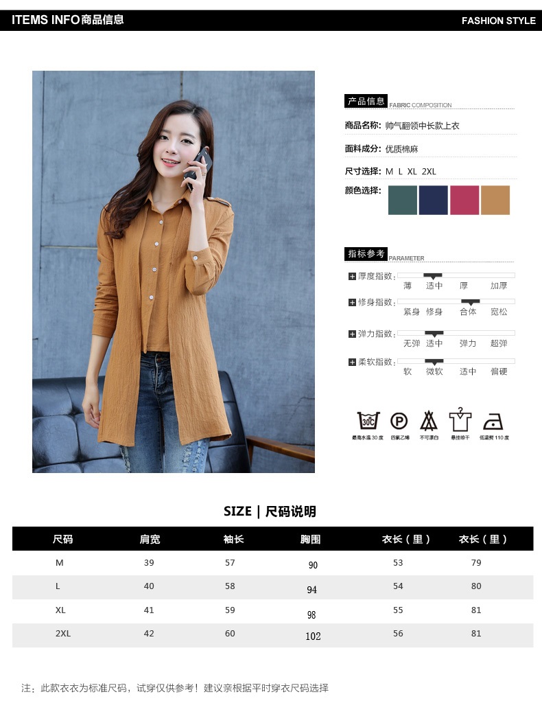 歌资妃2016秋装新款韩版女装假两件长袖棉麻衬衫女式上衣单排扣衬衣 蓝色 L