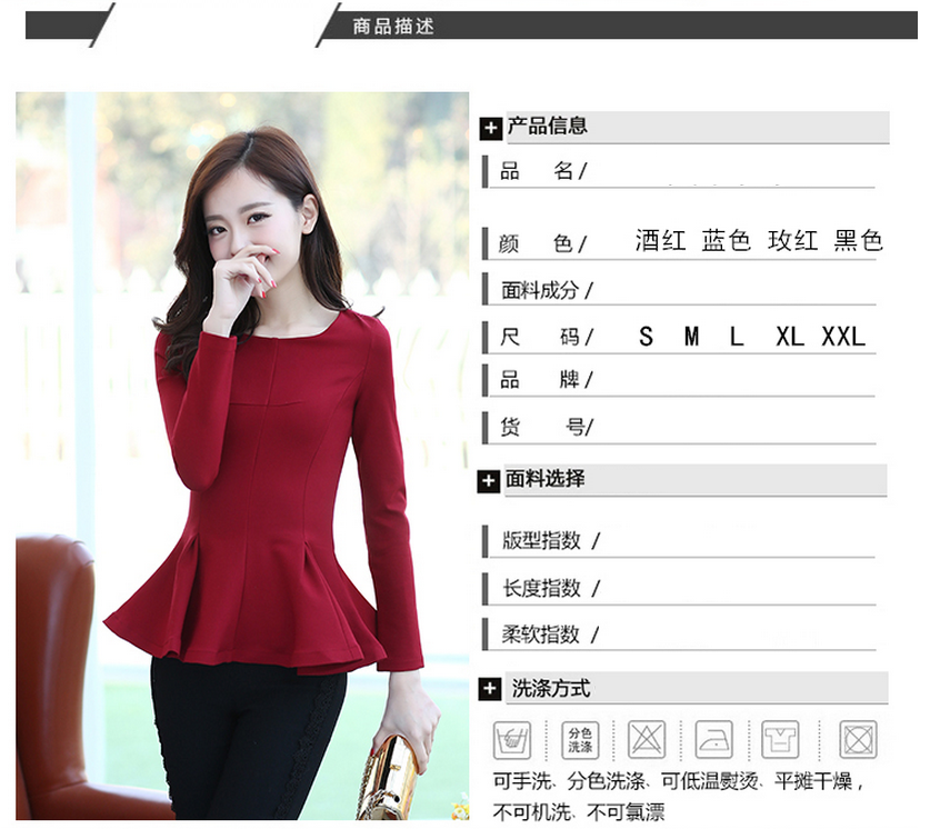 依罗诗 2015秋装荷叶裙摆大码长袖打底雪纺衫女6338 紫色  XXL