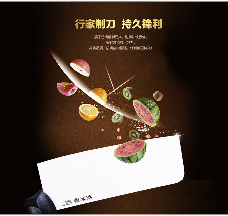 
                                        炊大皇陶瓷刀KA80615                