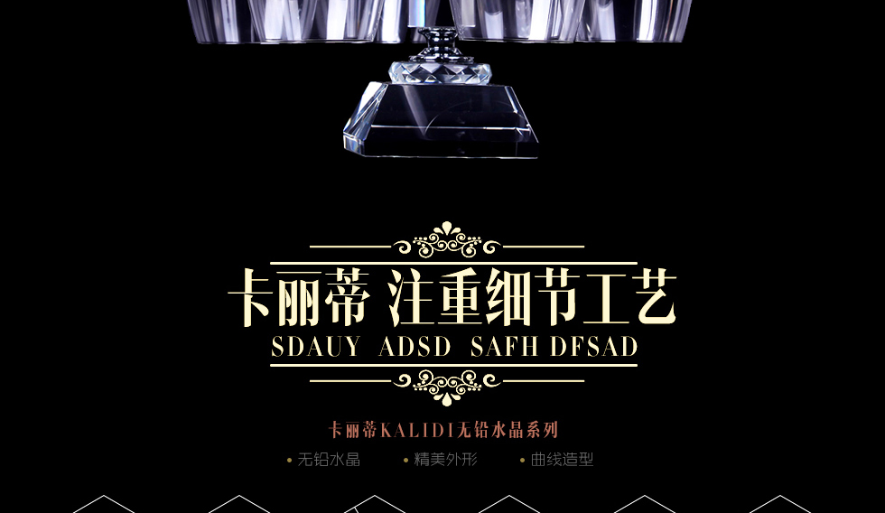 
                                        KALIDI 无铅水晶红酒杯套装 葡萄酒杯高脚杯 可搭配醒酒器红酒杯悬挂杯架 六支红酒普杯 300ML                