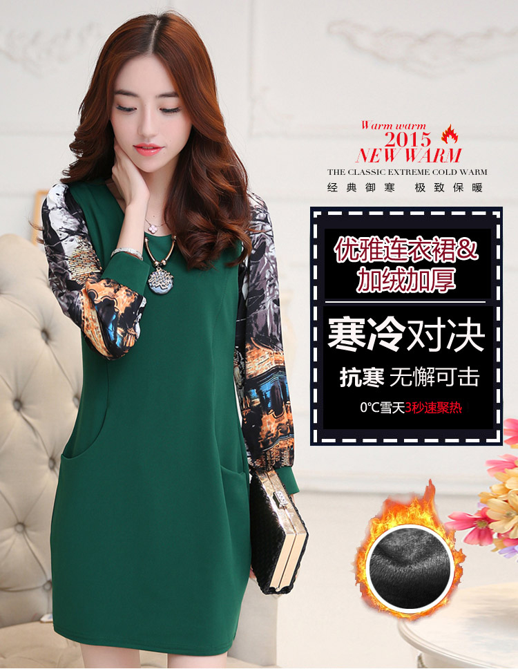 萱底儿2015秋冬装女装新款大码女装加绒加厚印花长袖连衣裙 酒红不加绒 XL