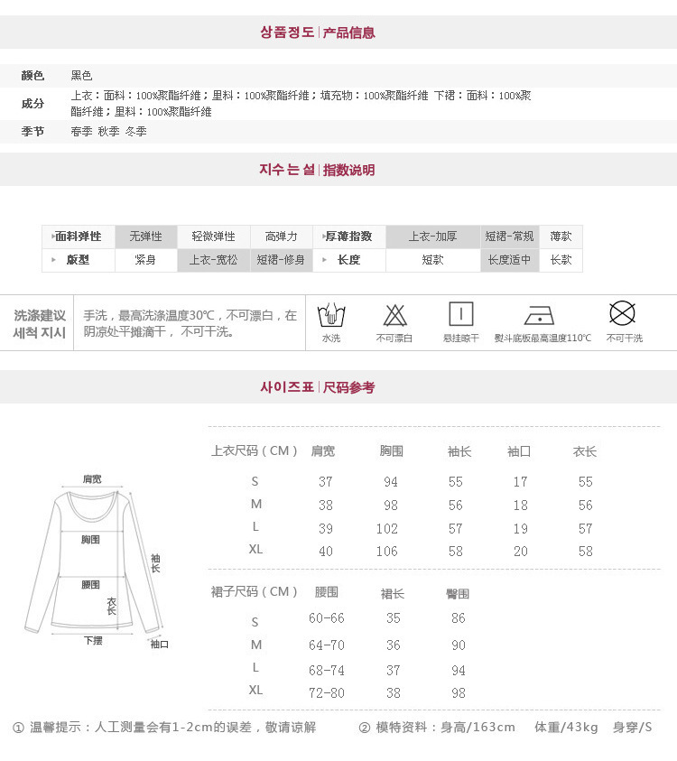 物不二2015秋冬新款女装小马图两件套加绒加厚棉衣羽绒棉服休闲套装8988 图片色 L