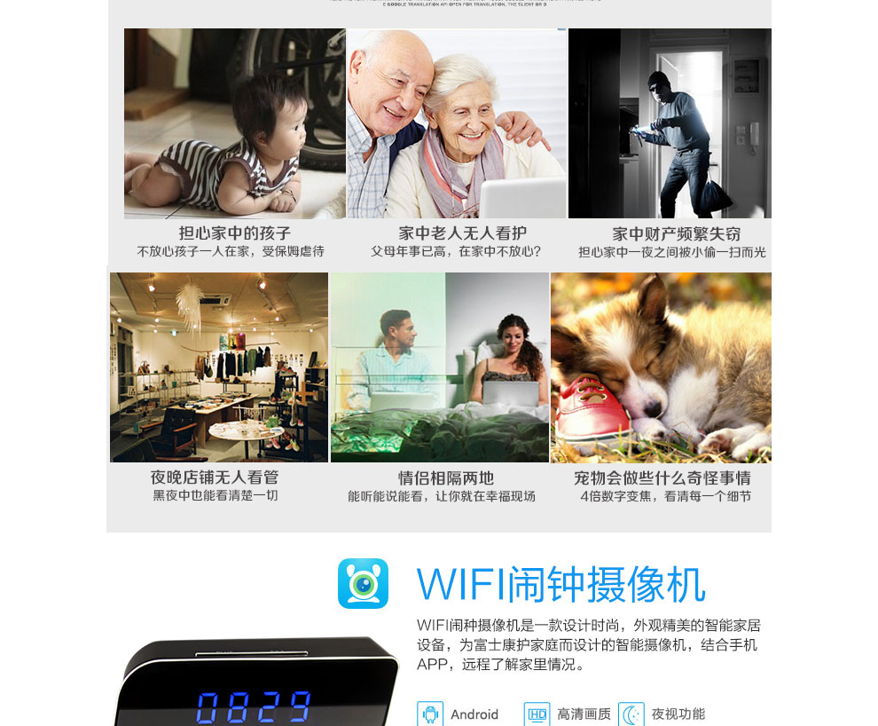 手机远程wifi时钟录像监视器高清wifi网络监控器小型网络摄像头时钟无线摄像机 亮黑 标配+32G卡