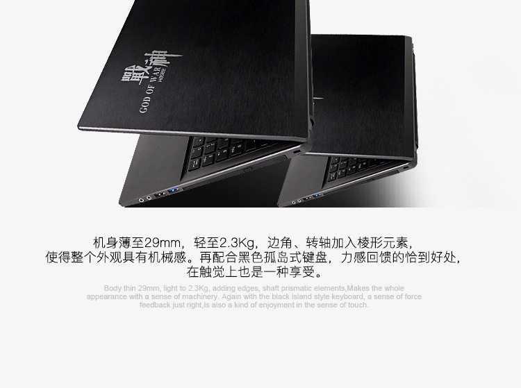 神舟(HASEE)战神K650D-i5 D2 15.6英寸游戏笔记本电脑(i5-4210M 4G 500G GTX950M 2G独显 1080P IPS雾面)灰