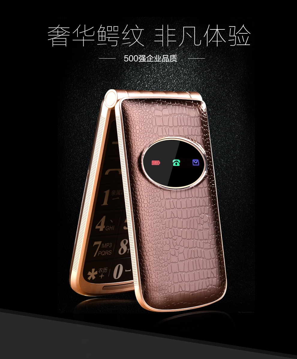 海尔 (Haier) 310 移动/联通2G 翻盖老人手机 双卡双待 咖啡色