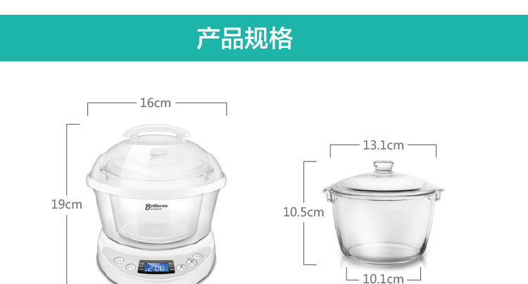 
                                        
                                        贝立安（Brillante）智能母婴煲多功能6合1电炖煲BB煲玻璃内胆母婴锅可预约                