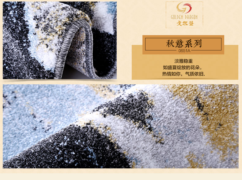 戈尔登地毯 土耳其进口 地毯客厅后现代简约 家用卧室时尚沙发茶几垫 土耳其进口0597A 240cmx330cm