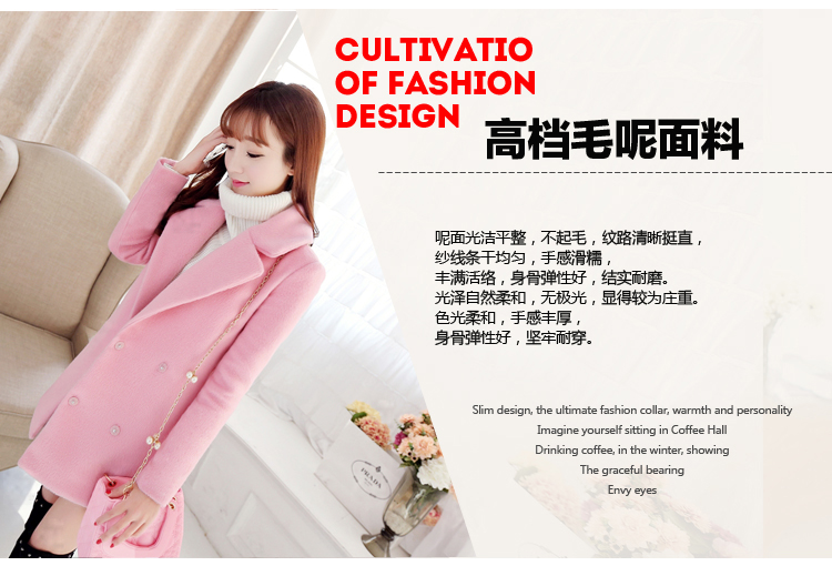 琪诺彤 2015秋冬新款冬季新品女装呢大衣韩版毛呢外套女修身中长款毛呢大衣女7777 粉红色  L 建议115-125