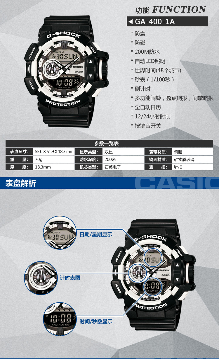 卡西欧(casio)手表g-shock系列全新ga旋转表冠石英电子男表ga-400-1