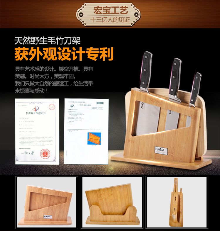 宏宝 厨房刀具五件套装切菜砍骨厨师刀竹砧板  HLK032-05