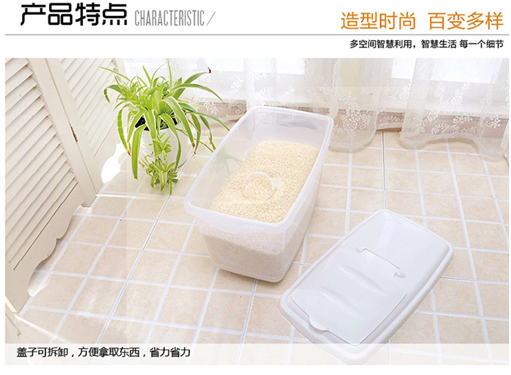 
                                        家英 15kg防潮防虫米桶 大容量塑料储米储面箱 30斤装 带滑轮                