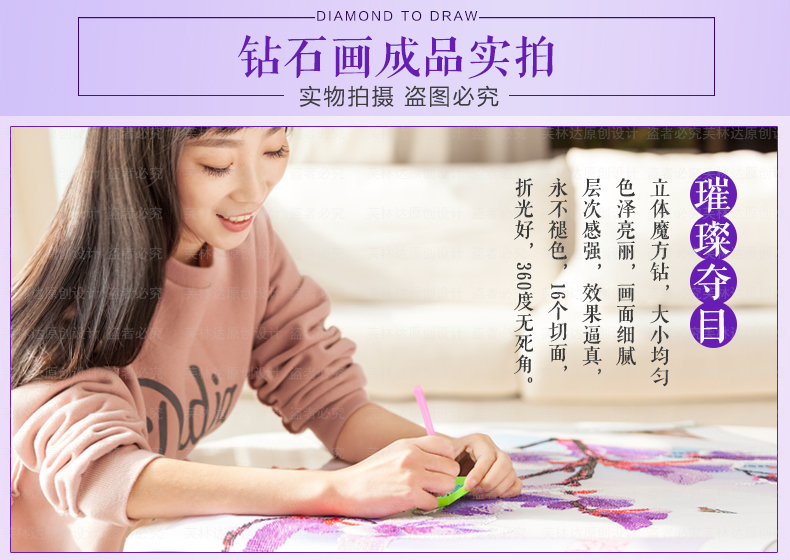 
                                        芙林达（FULINDA）钻石画十字绣线绣新款客厅简约现代钻石绣大幅家和万事兴卧室点钻十字绣 5D钻石画 魔方钻150x65cm 免费补钻                