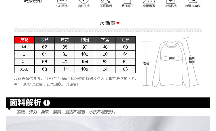 仙元素/小盖子2015秋冬装卫衣女纯色休闲运动棒球服外套薄款女士长袖衫圆领宽松大码T恤潮款 白色 M