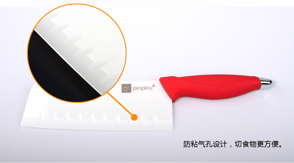
                                        品品优（pinpinyou） 品品优厨具陶瓷刀切菜刀切片刀切肉刀多功能刀厨师刀料理刀单刀 紫色                