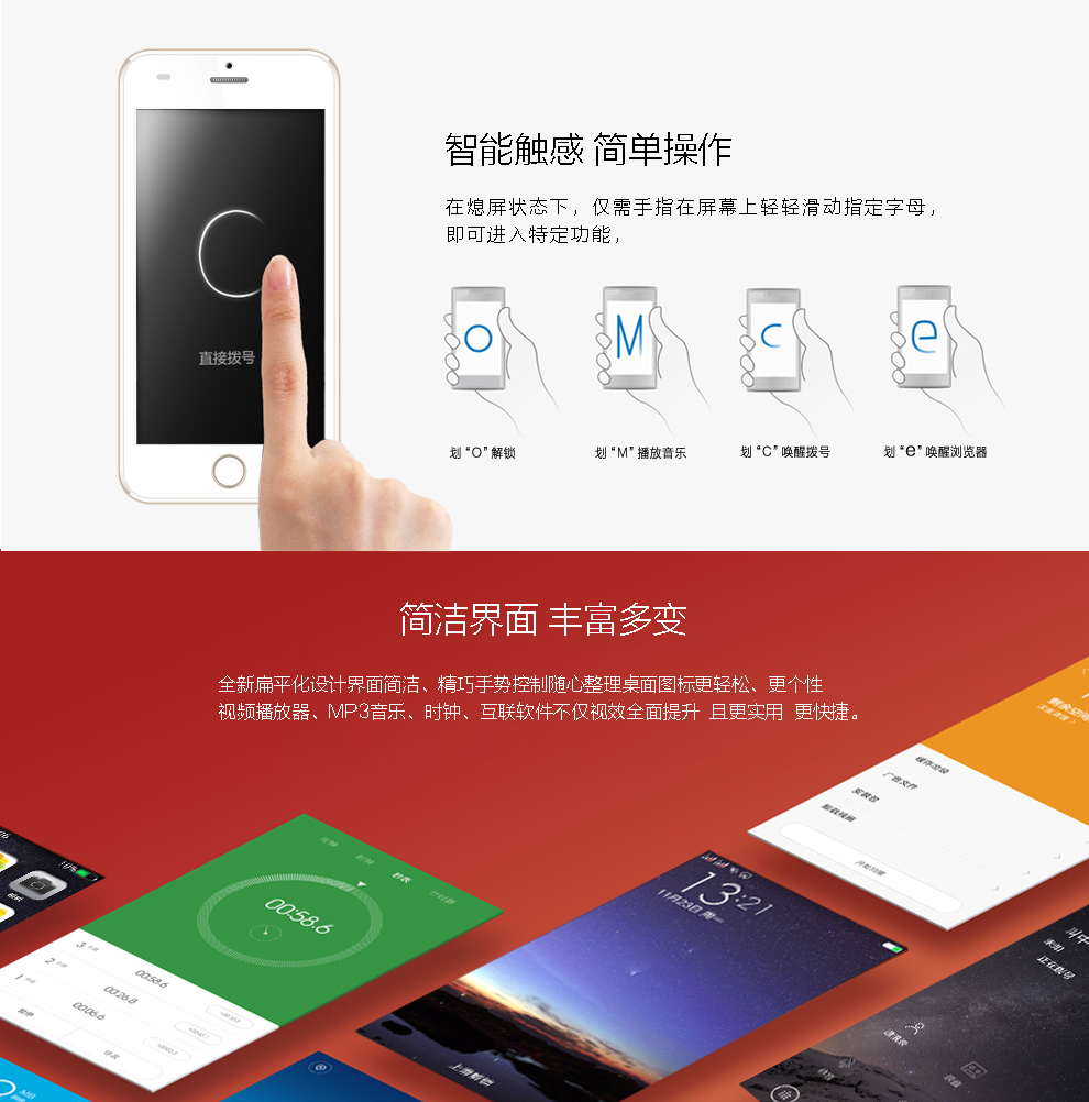 波导 L9 移动4G智能手机 双卡双待 金色